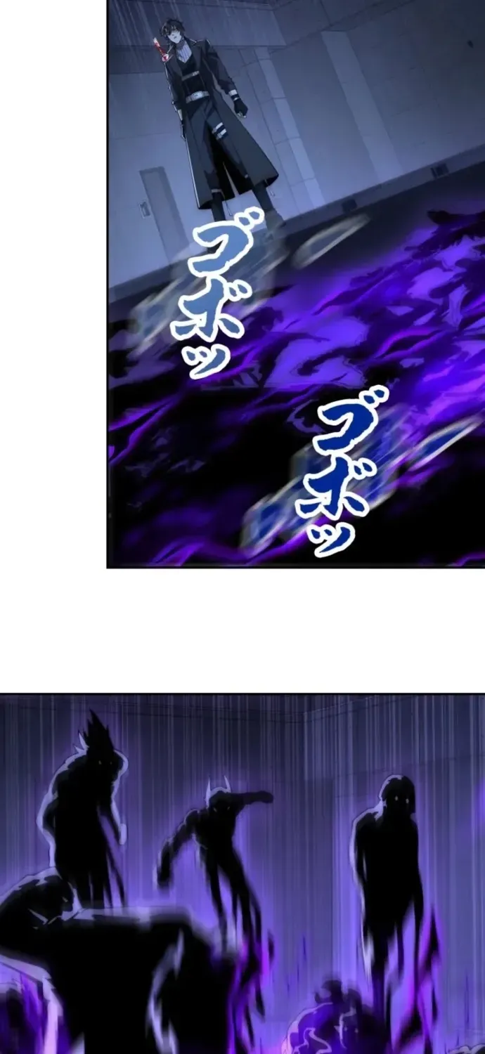 Thần Giới Giáng Lâm: Ta Là Người Mạnh Nhất - Chương 55 - Trang 42