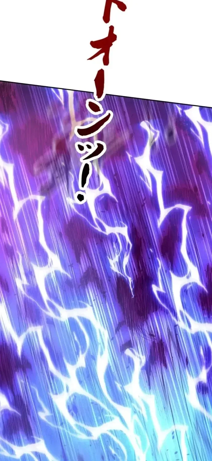 Thần Giới Giáng Lâm: Ta Là Người Mạnh Nhất - Chương 55 - Trang 48