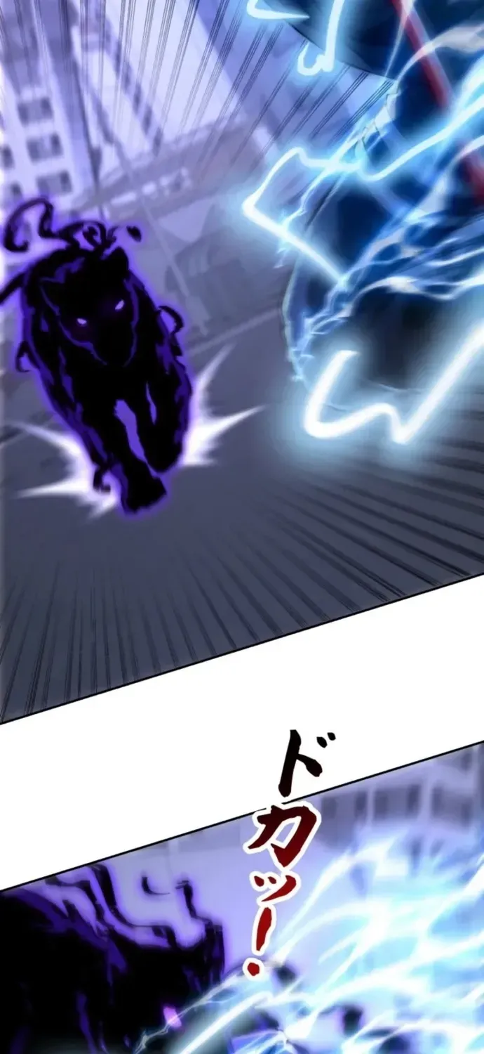 Thần Giới Giáng Lâm: Ta Là Người Mạnh Nhất - Chương 55 - Trang 6