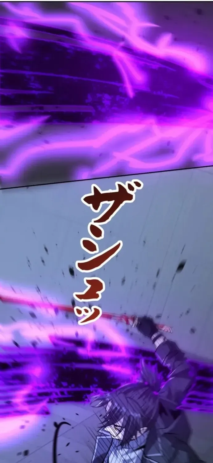 Thần Giới Giáng Lâm: Ta Là Người Mạnh Nhất - Chương 55 - Trang 53