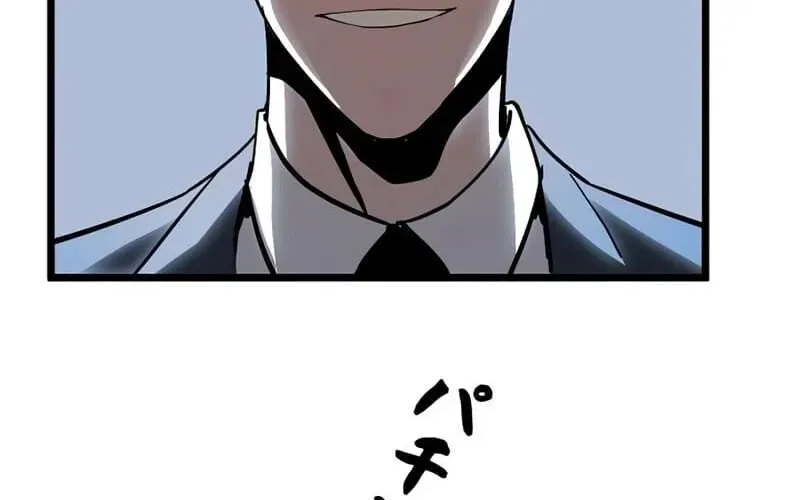 Thần Giới Giáng Lâm: Ta Là Người Mạnh Nhất - Chương 55 - Trang 100