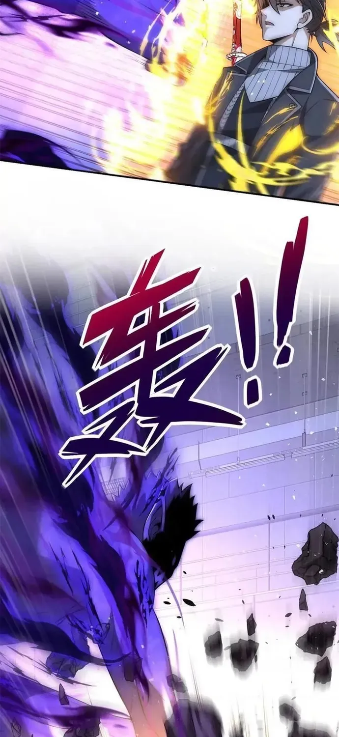 Thần Giới Giáng Lâm: Ta Là Người Mạnh Nhất - Chương 56 - Trang 26