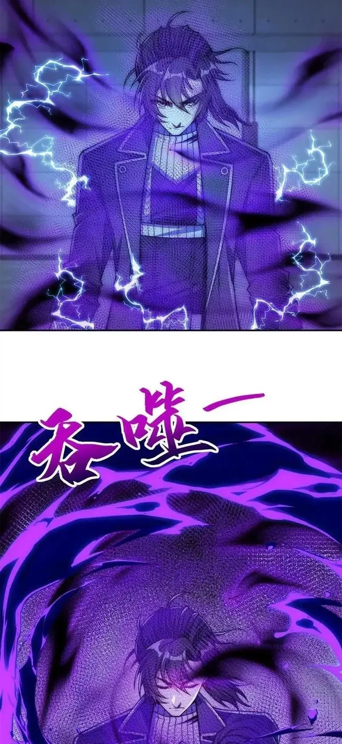 Thần Giới Giáng Lâm: Ta Là Người Mạnh Nhất - Chương 56 - Trang 10