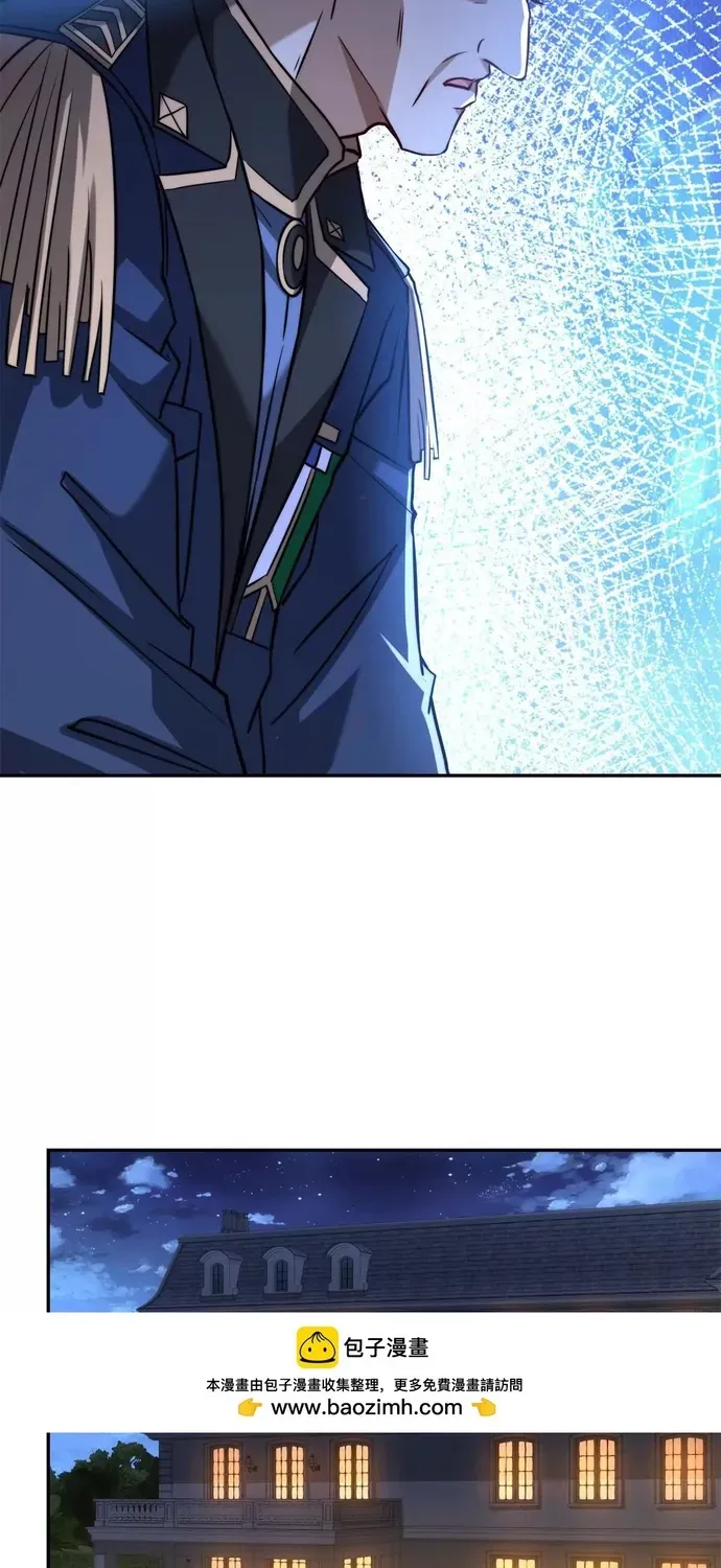 Thần Giới Giáng Lâm: Ta Là Người Mạnh Nhất - Chương 57 - Trang 32