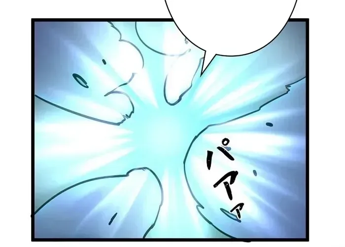 Thần Giới Giáng Lâm: Ta Là Người Mạnh Nhất - Chương 57 - Trang 70