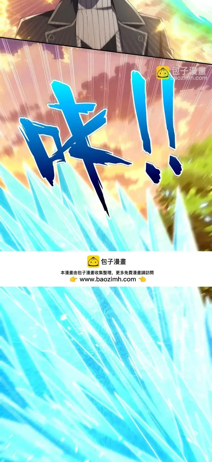 Thần Giới Giáng Lâm: Ta Là Người Mạnh Nhất - Chương 58 - Trang 21