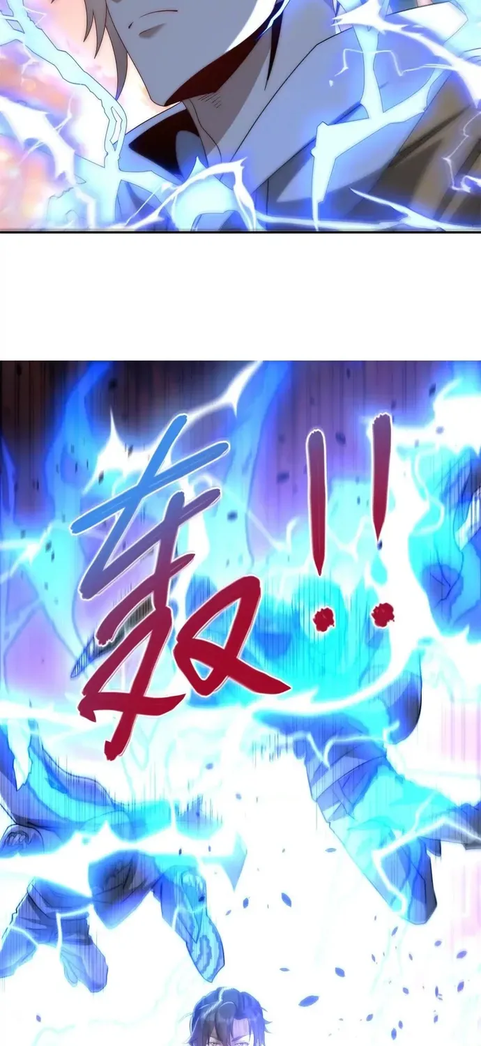 Thần Giới Giáng Lâm: Ta Là Người Mạnh Nhất - Chương 58 - Trang 39