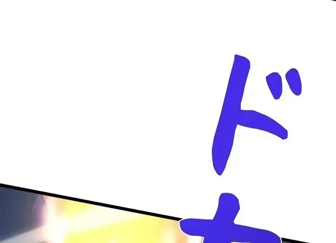 Thần Giới Giáng Lâm: Ta Là Người Mạnh Nhất - Chương 59 - Trang 133