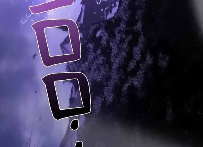 Thần Giới Giáng Lâm: Ta Là Người Mạnh Nhất - Chương 59 - Trang 76