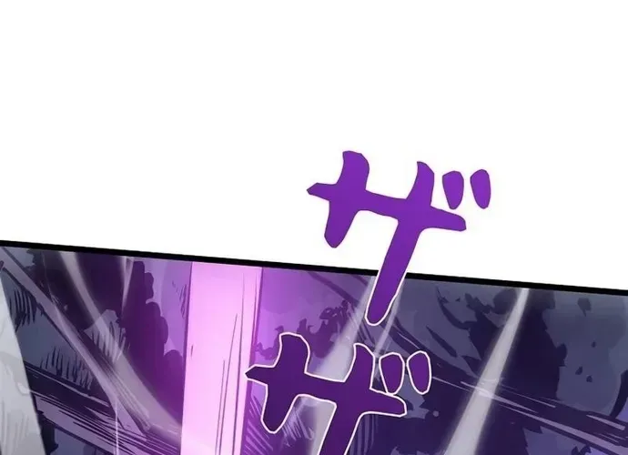 Thần Giới Giáng Lâm: Ta Là Người Mạnh Nhất - Chương 59 - Trang 78