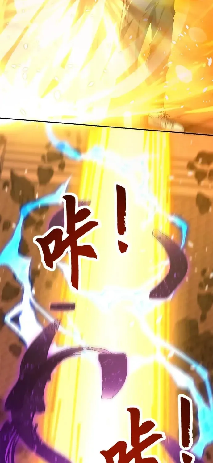 Thần Giới Giáng Lâm: Ta Là Người Mạnh Nhất - Chương 59 - Trang 9