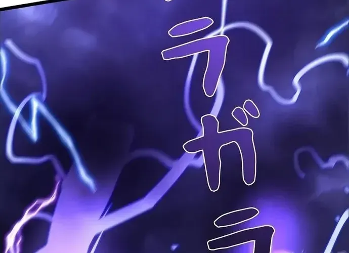 Thần Giới Giáng Lâm: Ta Là Người Mạnh Nhất - Chương 59 - Trang 83