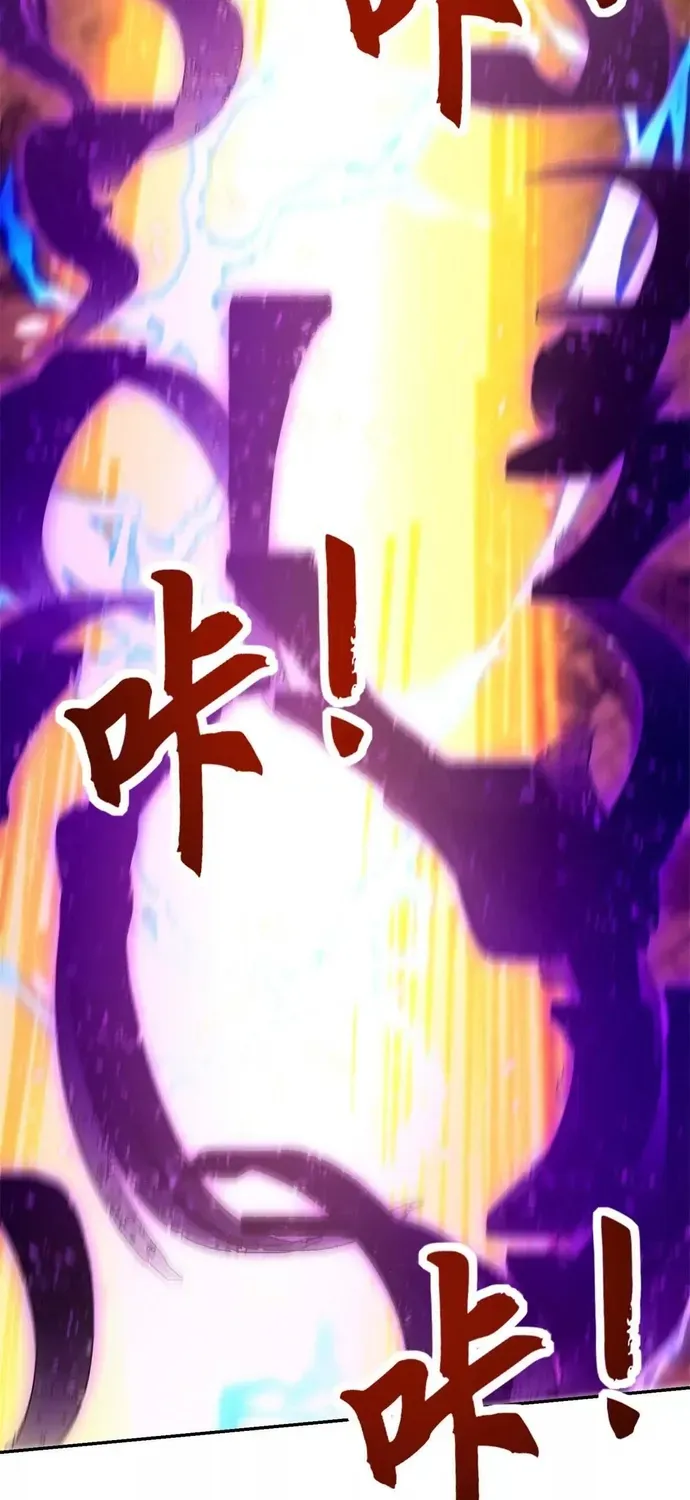 Thần Giới Giáng Lâm: Ta Là Người Mạnh Nhất - Chương 59 - Trang 10