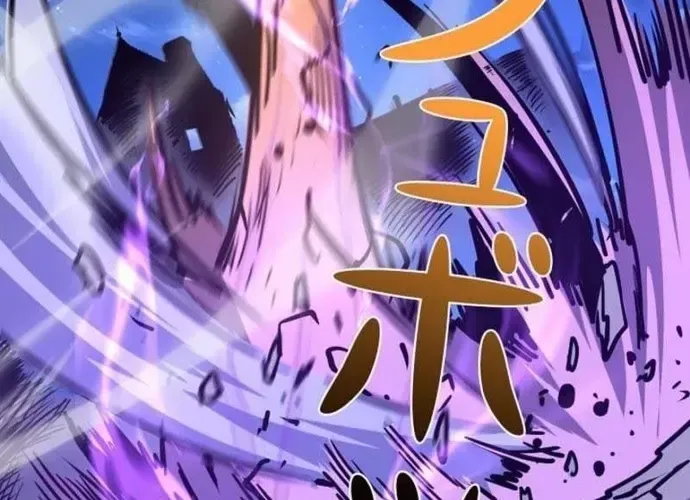 Thần Giới Giáng Lâm: Ta Là Người Mạnh Nhất - Chương 60 - Trang 136