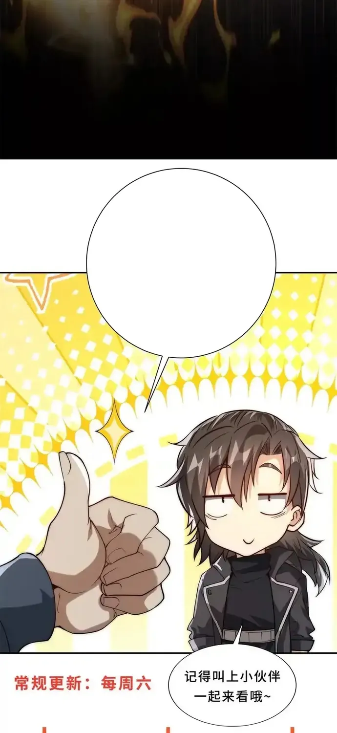 Thần Giới Giáng Lâm: Ta Là Người Mạnh Nhất - Chương 60 - Trang 51