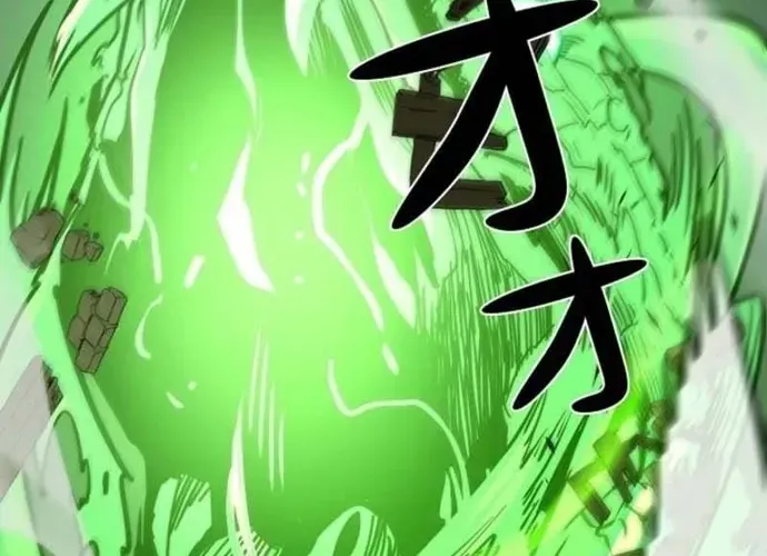 Thần Giới Giáng Lâm: Ta Là Người Mạnh Nhất - Chương 60 - Trang 69