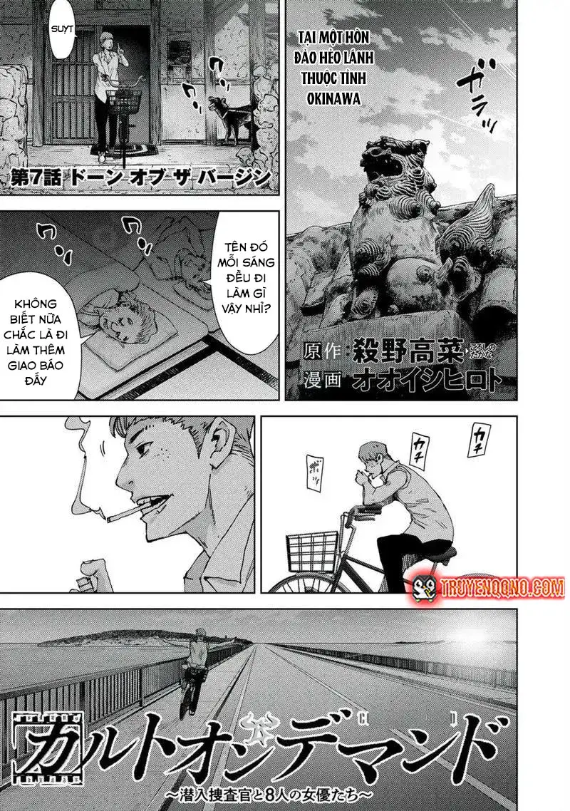 Đặc Vụ Của 8 Minh Tinh - Chương 7 - Trang 3
