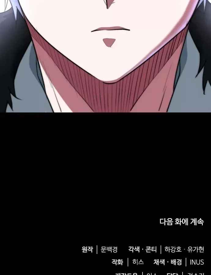 Hoàng Tử Bán Thuốc - Chương 100 - Trang 175