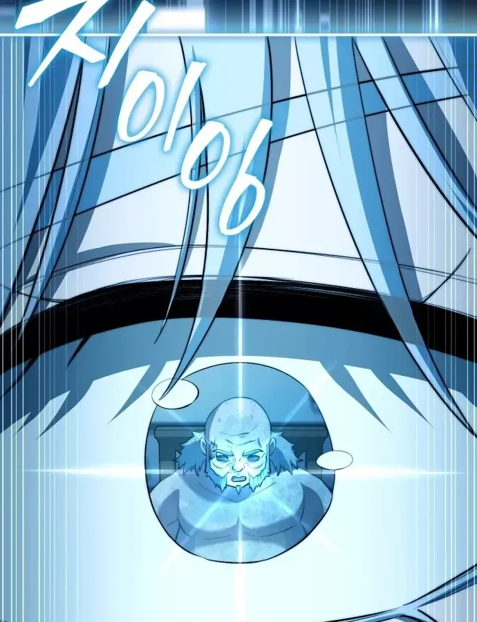 Hoàng Tử Bán Thuốc - Chương 100 - Trang 22