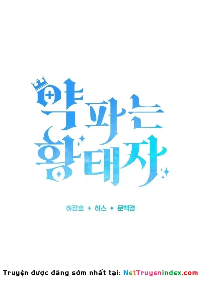 Hoàng Tử Bán Thuốc - Chương 100 - Trang 74