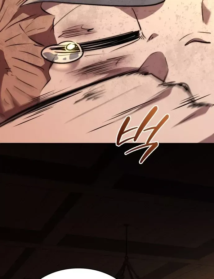 Hoàng Tử Bán Thuốc - Chương 100 - Trang 76