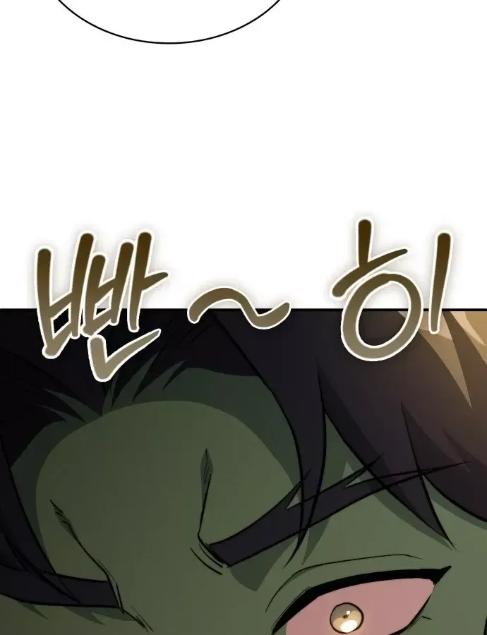 Hoàng Tử Bán Thuốc - Chương 100 - Trang 84