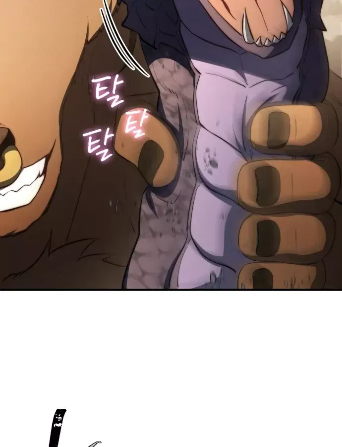 Hoàng Tử Bán Thuốc - Chương 101 - Trang 110