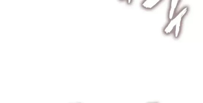 Hoàng Tử Bán Thuốc - Chương 101 - Trang 51