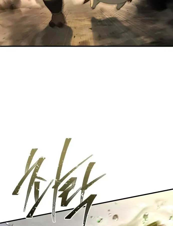 Hoàng Tử Bán Thuốc - Chương 101 - Trang 70