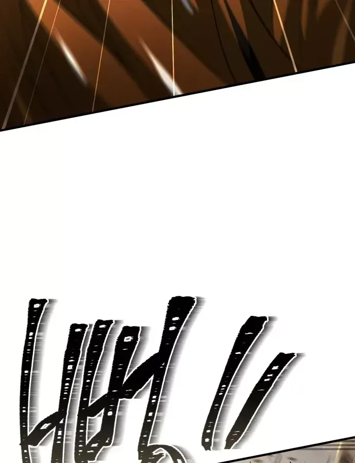 Hoàng Tử Bán Thuốc - Chương 101 - Trang 97