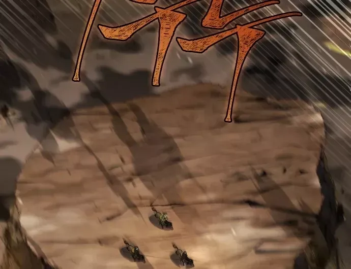 Hoàng Tử Bán Thuốc - Chương 102 - Trang 18