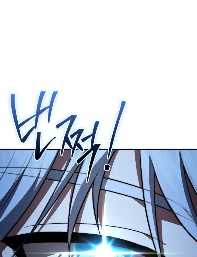 Hoàng Tử Bán Thuốc - Chương 102 - Trang 24