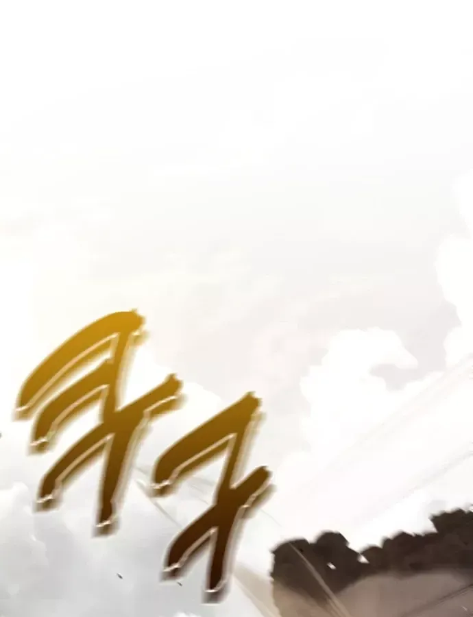 Hoàng Tử Bán Thuốc - Chương 102 - Trang 29