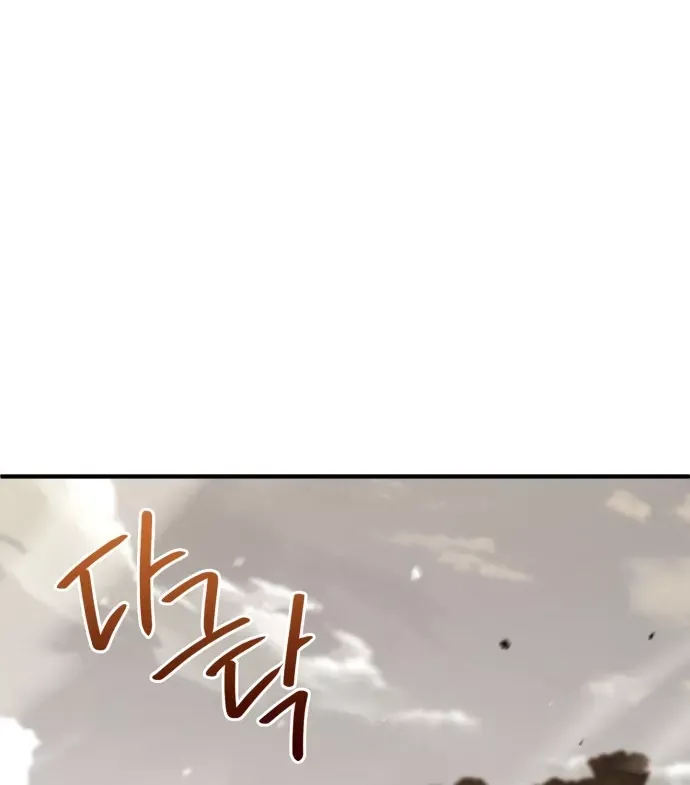 Hoàng Tử Bán Thuốc - Chương 102 - Trang 67