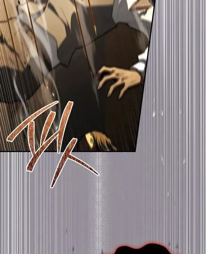 Hoàng Tử Bán Thuốc - Chương 103 - Trang 15