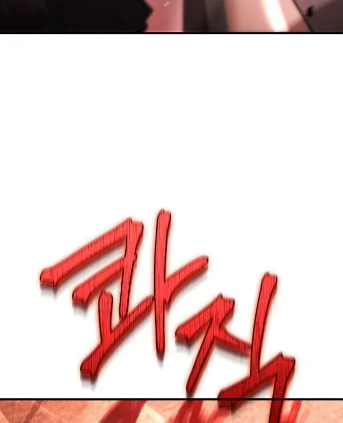 Hoàng Tử Bán Thuốc - Chương 103 - Trang 44