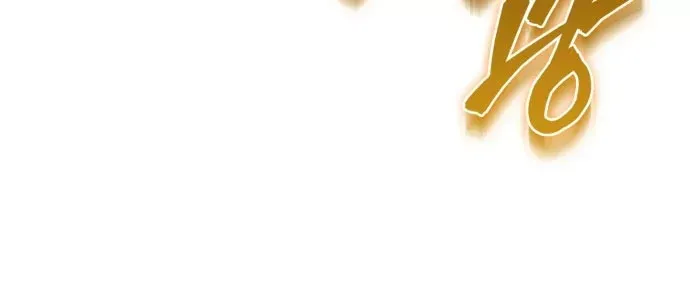 Hoàng Tử Bán Thuốc - Chương 103 - Trang 50