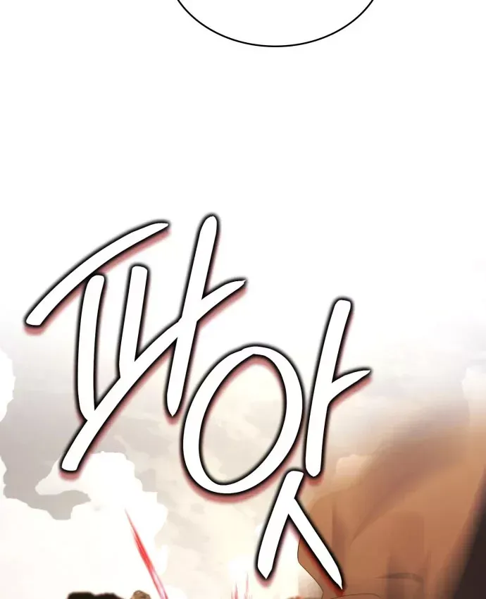 Hoàng Tử Bán Thuốc - Chương 103 - Trang 95