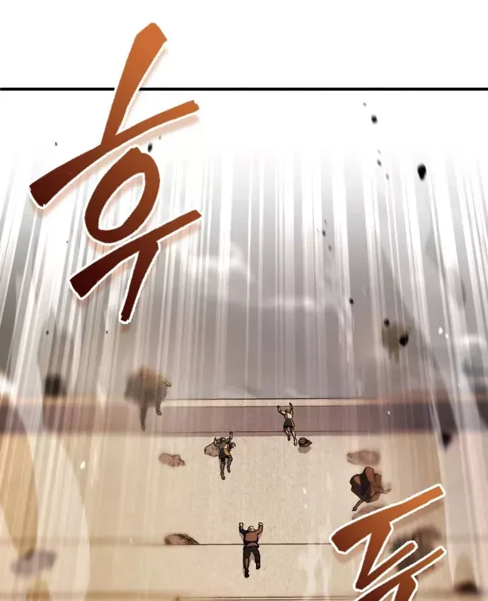 Hoàng Tử Bán Thuốc - Chương 104 - Trang 10