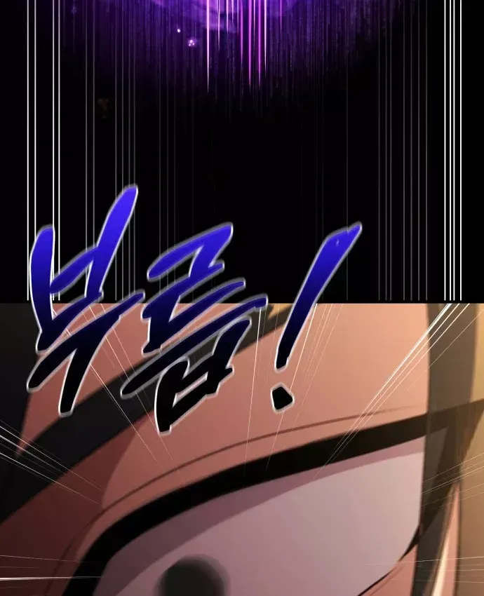 Hoàng Tử Bán Thuốc - Chương 104 - Trang 91