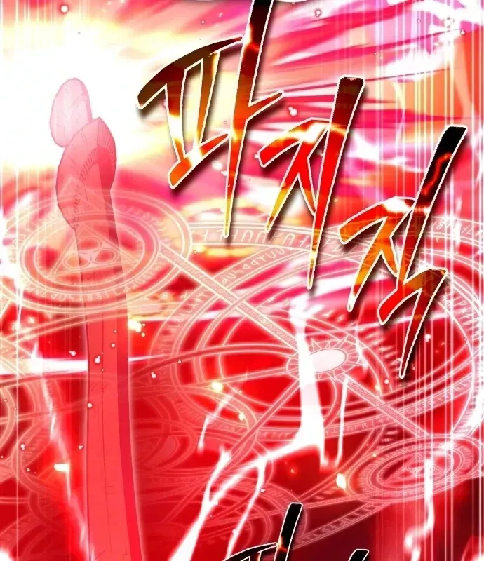 Trên Thế Giới Không Có Chiến Binh Xấu - Chương 66 - Trang 13