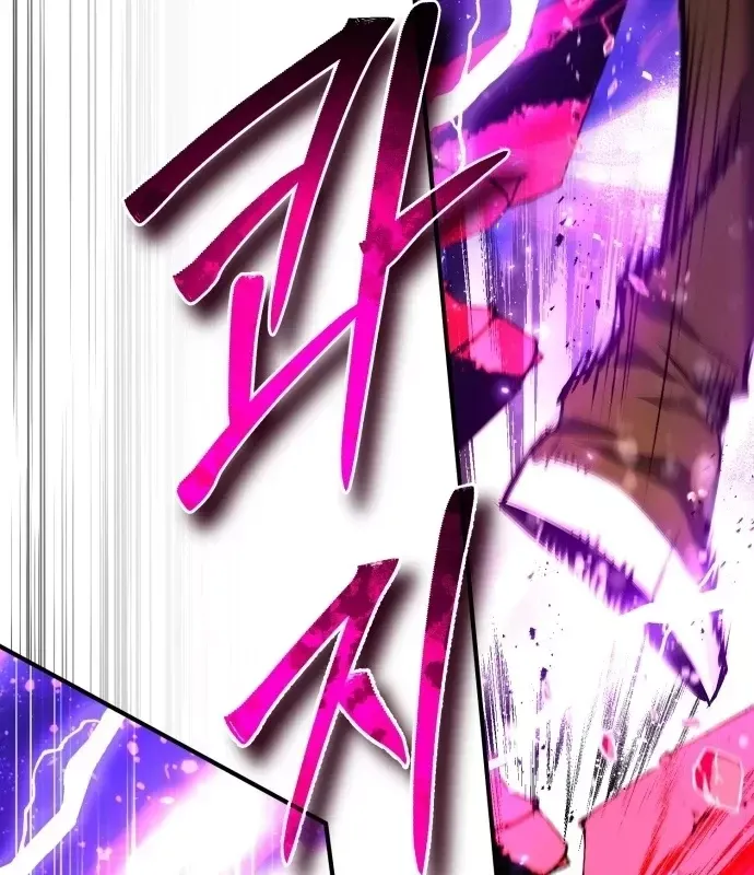 Trên Thế Giới Không Có Chiến Binh Xấu - Chương 66 - Trang 99