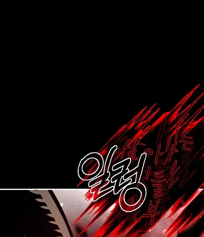 Trên Thế Giới Không Có Chiến Binh Xấu - Chương 67 - Trang 44