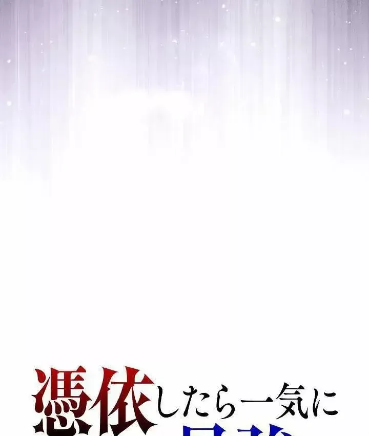 Bức Thư Tình Đến Từ Tương Lai