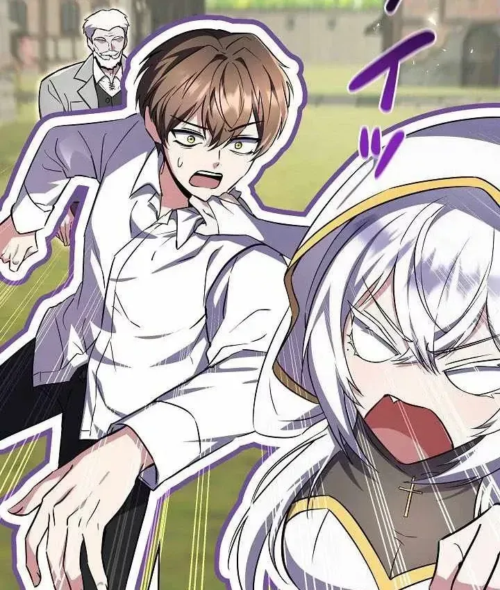 Bức Thư Tình Đến Từ Tương Lai