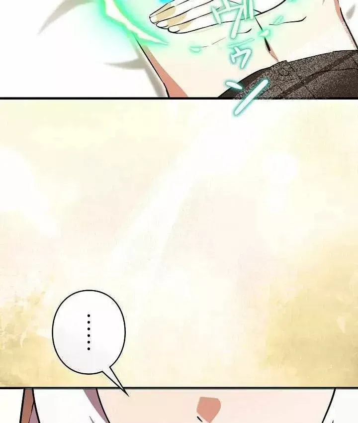 Bức Thư Tình Đến Từ Tương Lai