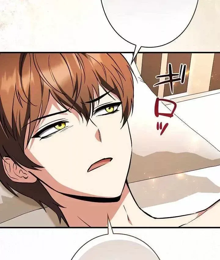 Bức Thư Tình Đến Từ Tương Lai