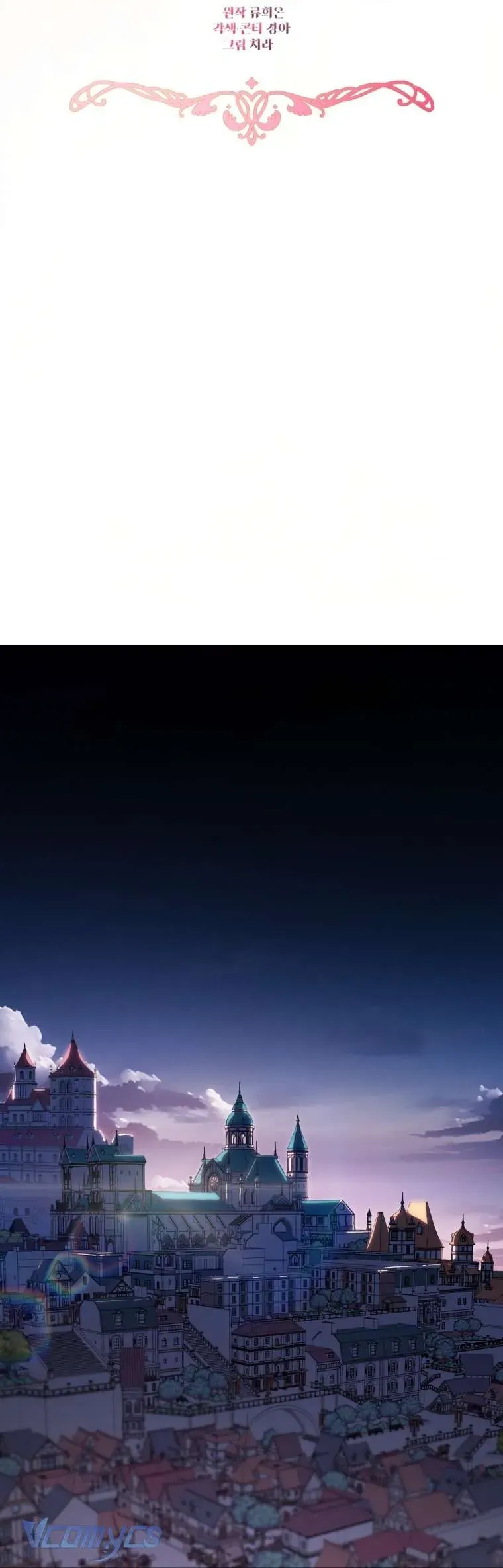 Được Yêu Thương Mà Còn Ngại Ngùng Sao! Chap 120 - Page 13