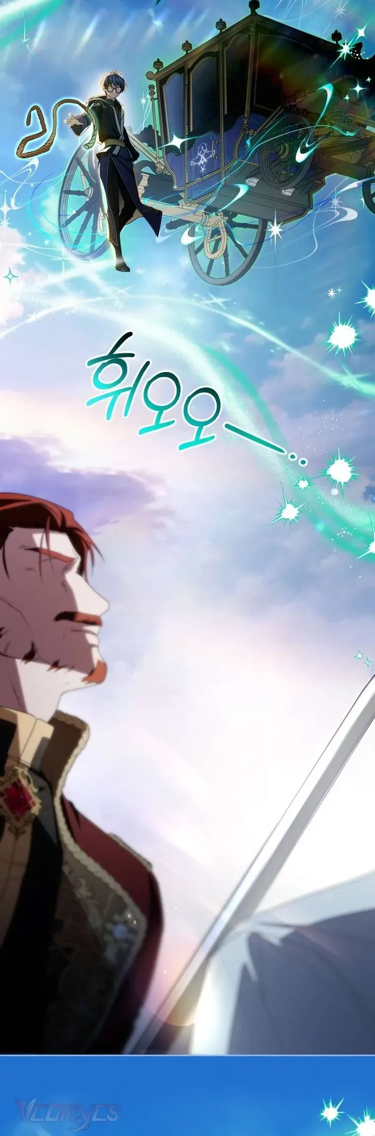 Được Yêu Thương Mà Còn Ngại Ngùng Sao! Chap 120 - Page 56