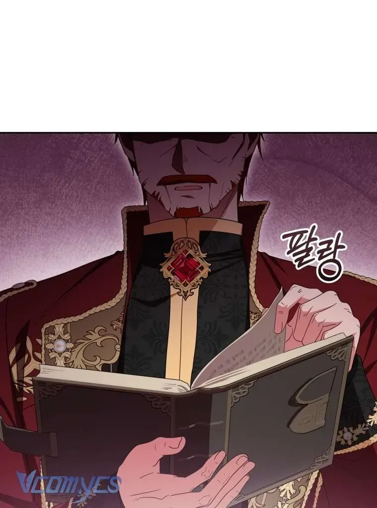 Được Yêu Thương Mà Còn Ngại Ngùng Sao! Chap 120 - Page 71